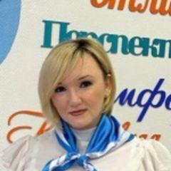 Осипова Екатерина