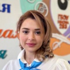 Александрова Лусине Гургеновна