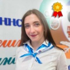 Ледакова Алёна