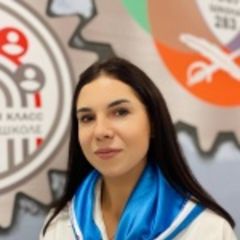Половникова Анастасия