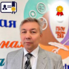 Глазков Александр